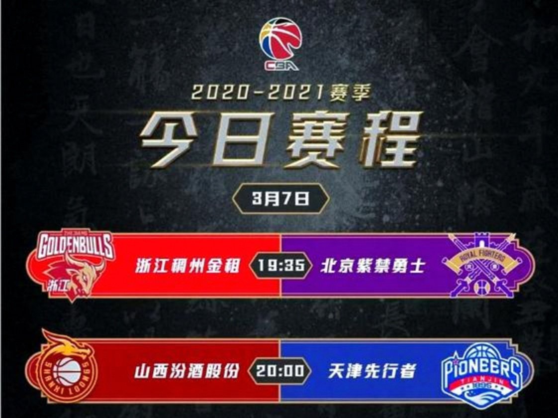 ag体育公司_团队配合更默契，浙江男篮取胜关键(浙江男篮2021)